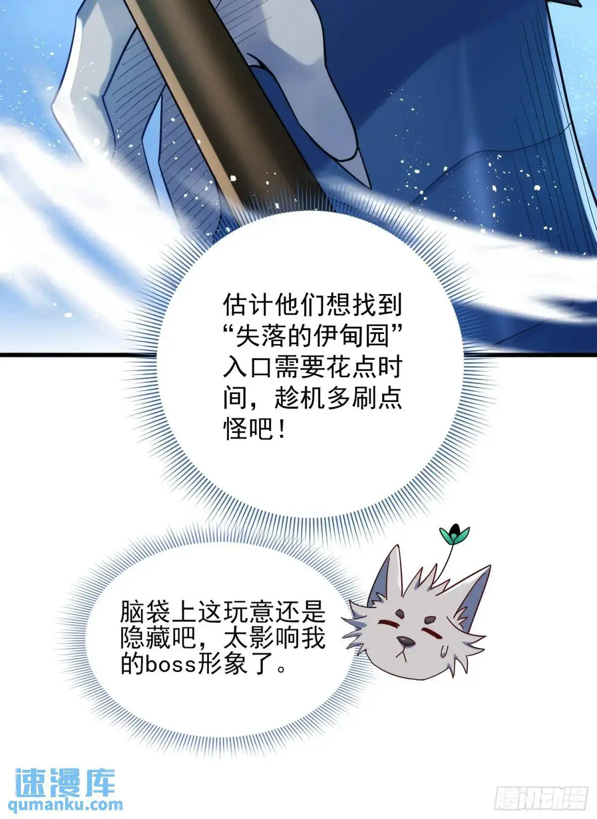19：升级！赚钱！刷副本咯！9
