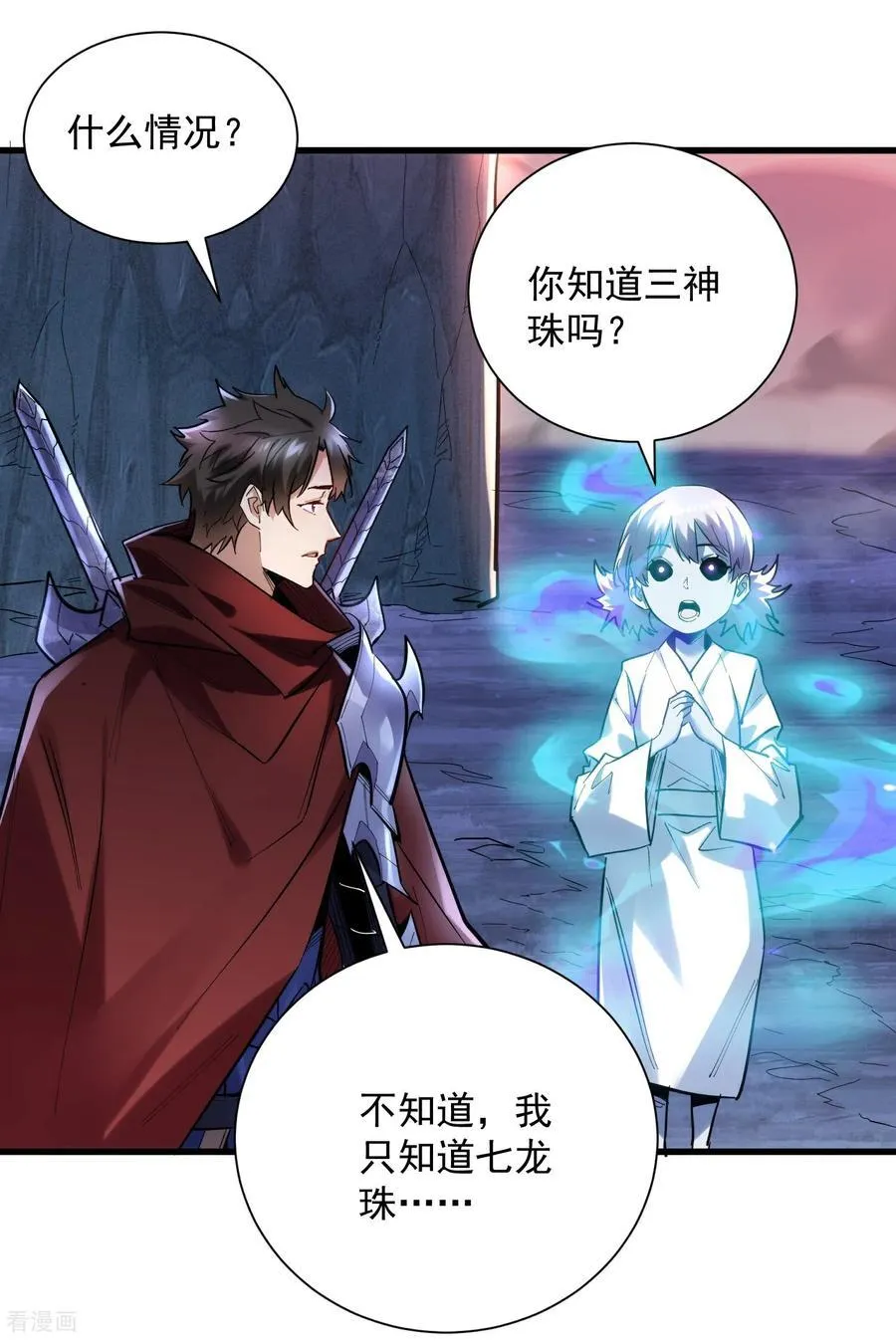 第44话 要不，找别人吧？19