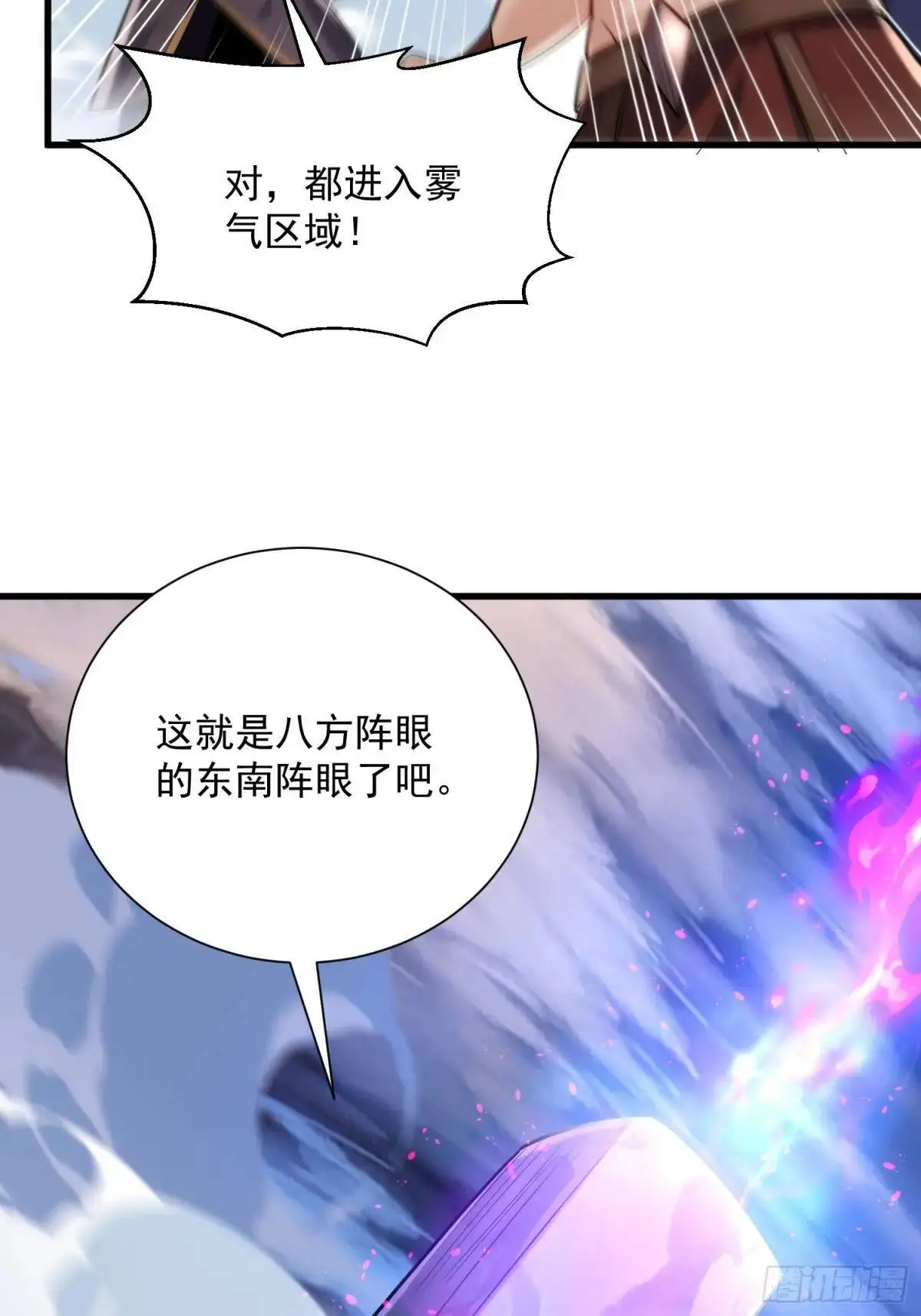 19：升级！赚钱！刷副本咯！29