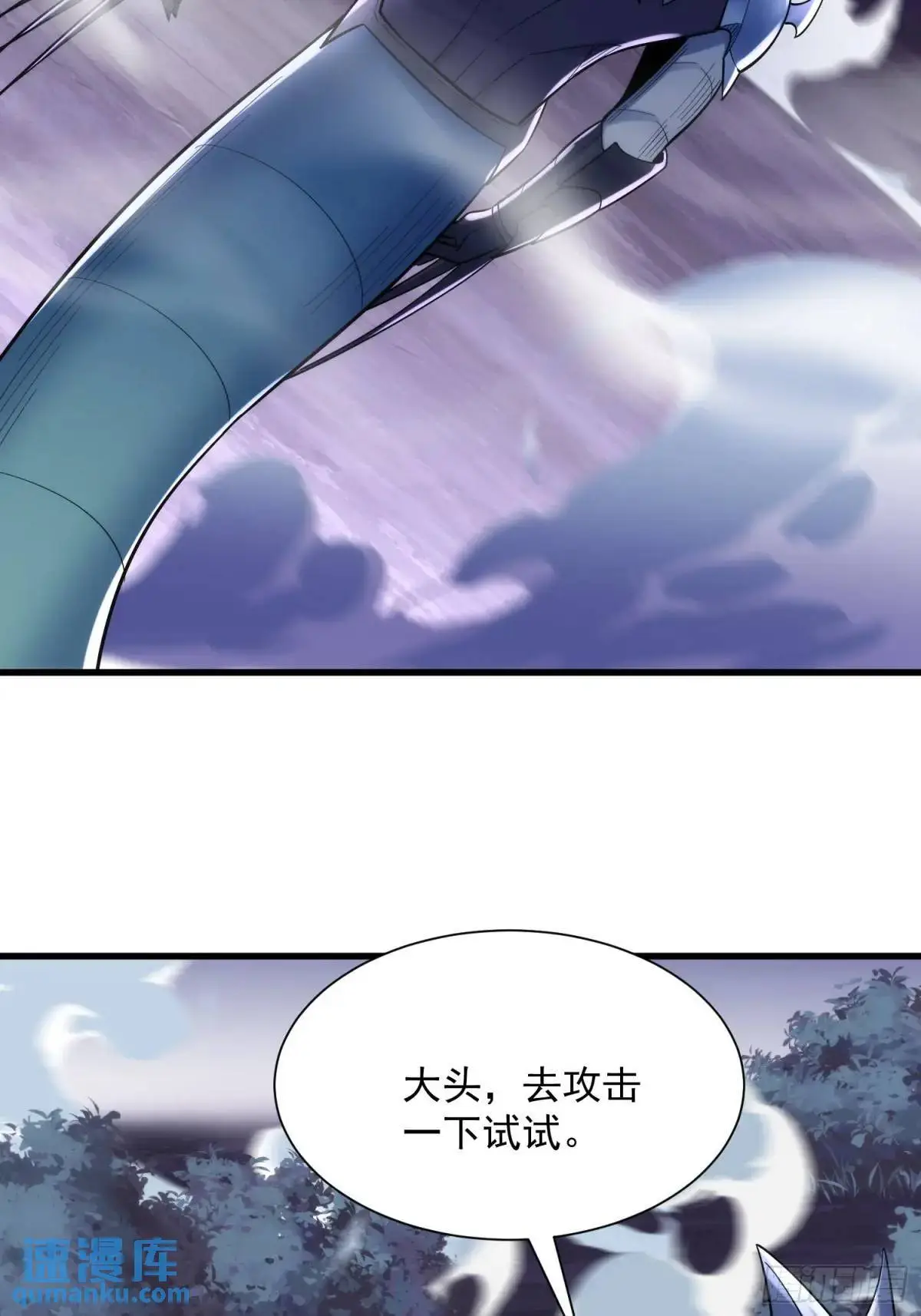 19：升级！赚钱！刷副本咯！31