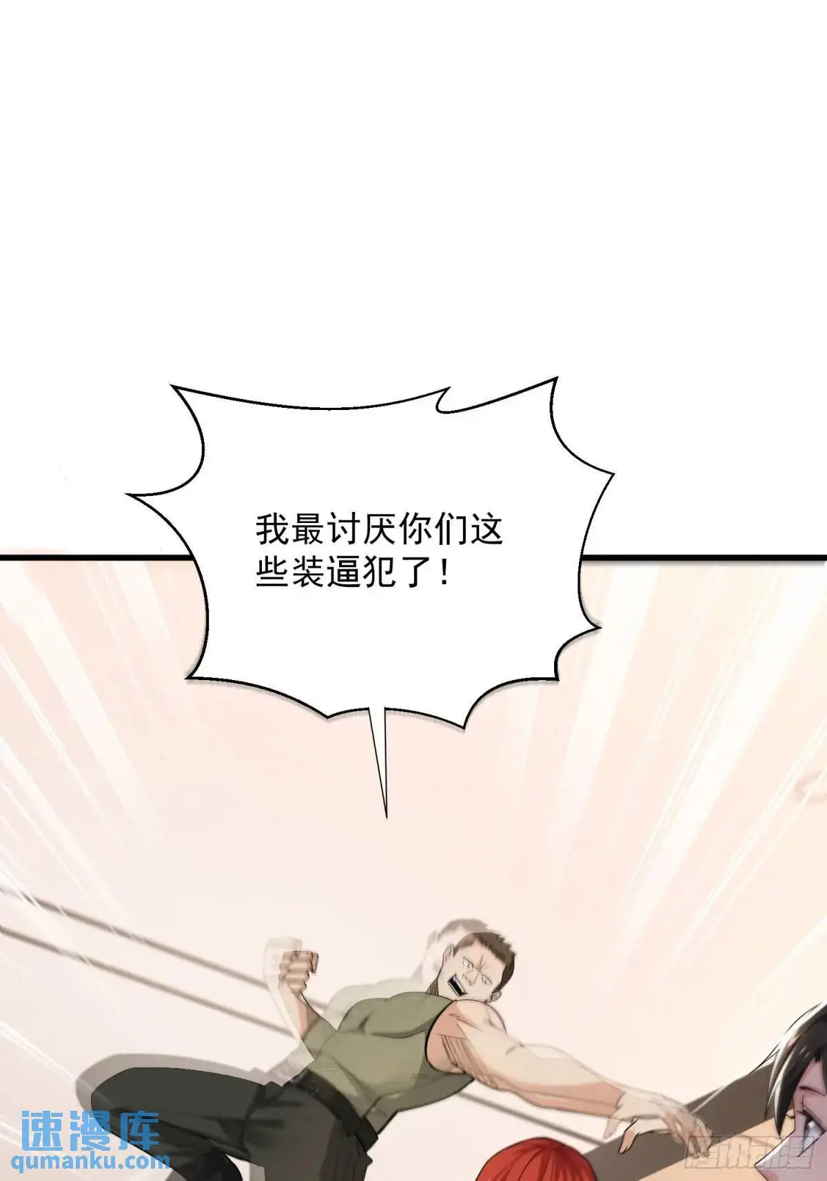 17：你还有十分钟7
