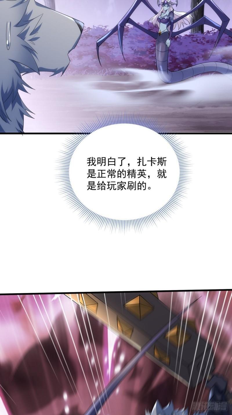 11：变强了，也变丑了！53