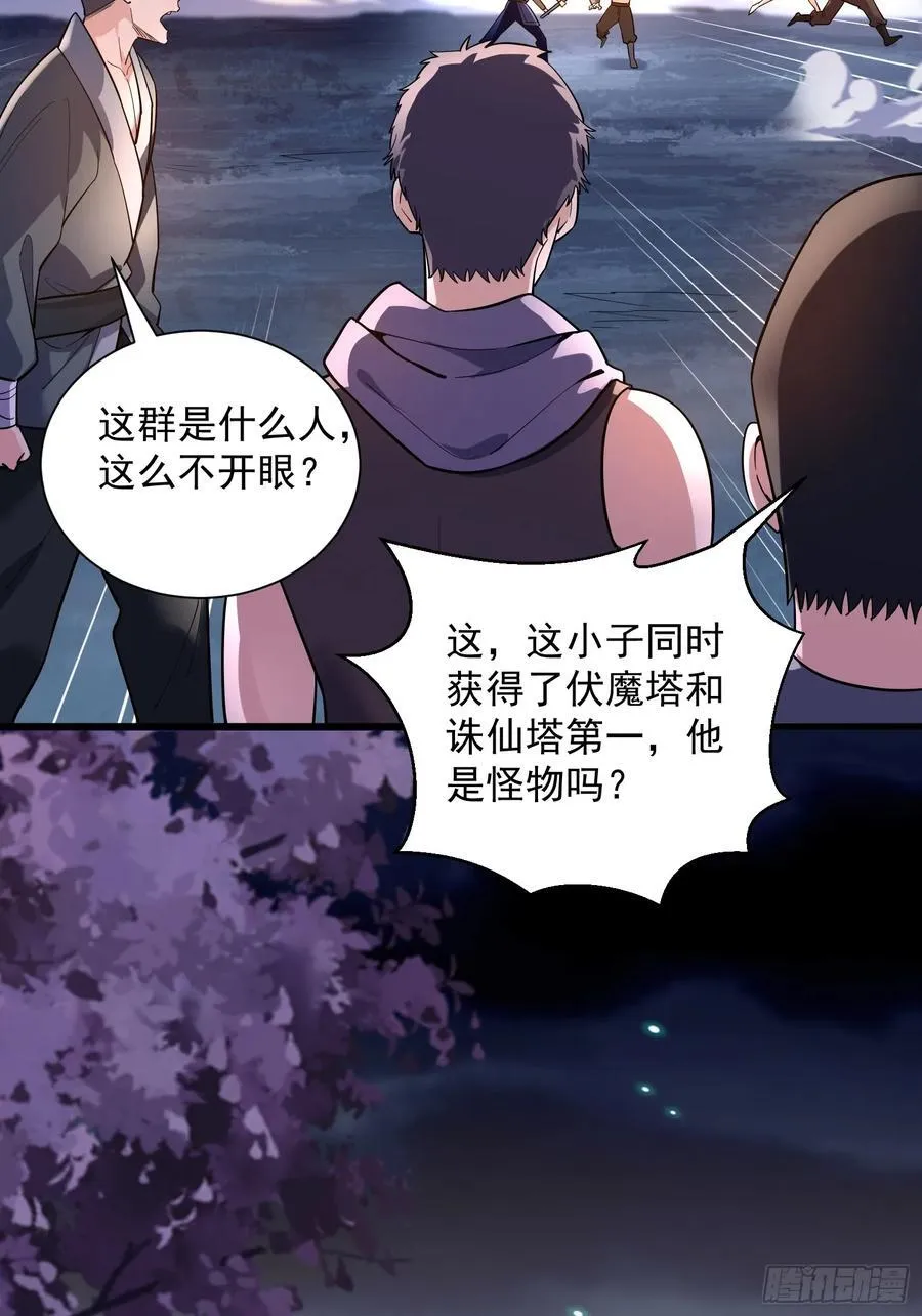 29：强到可怕的匿名27