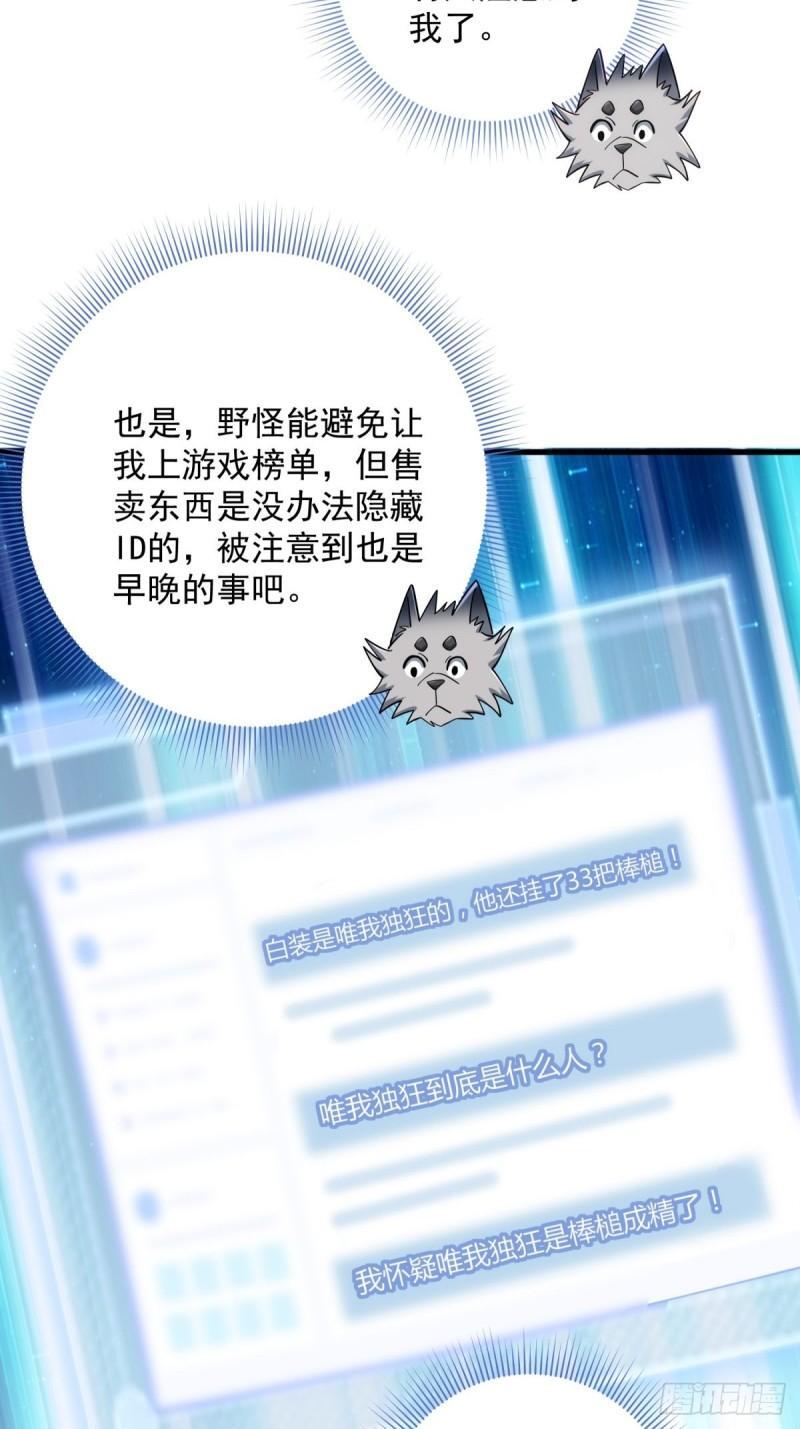 6:发家致富10