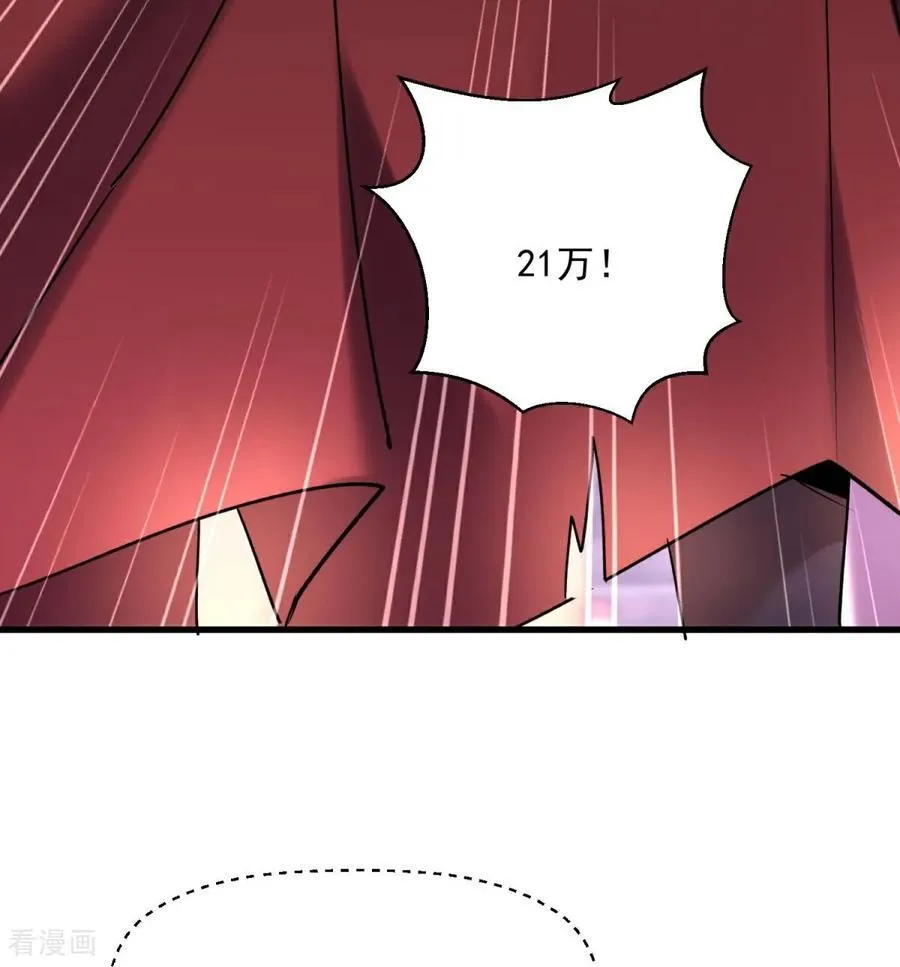 第40话 热情的拍卖会25
