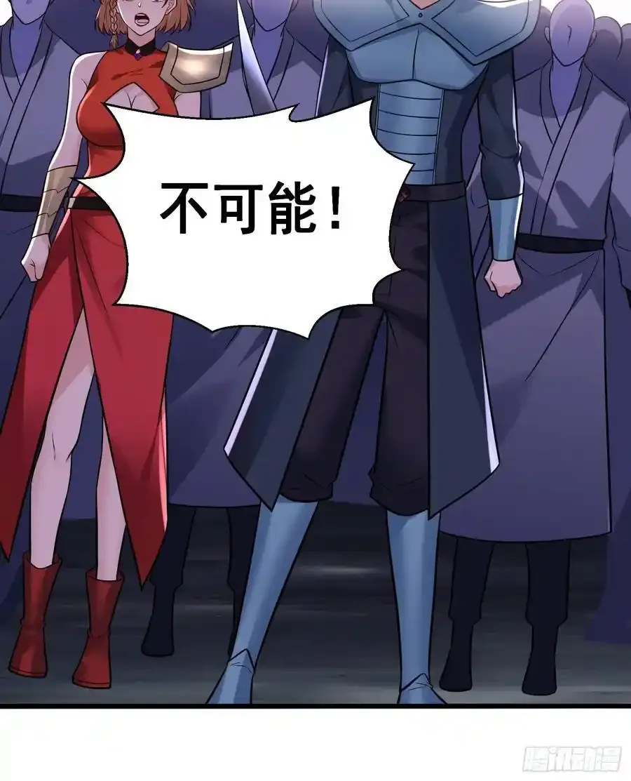 28：道歉吧！皇朝太子8