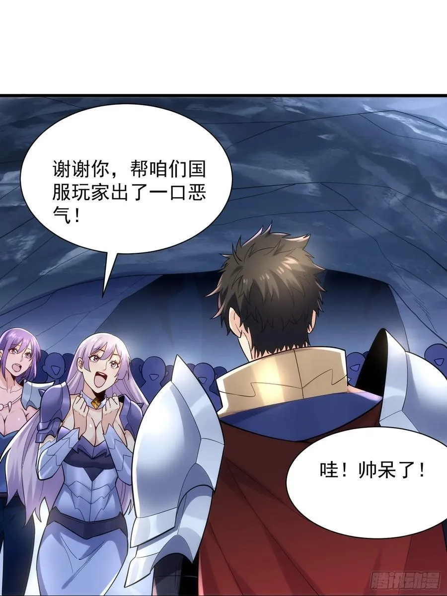 32：副本排名必须是国服的！21