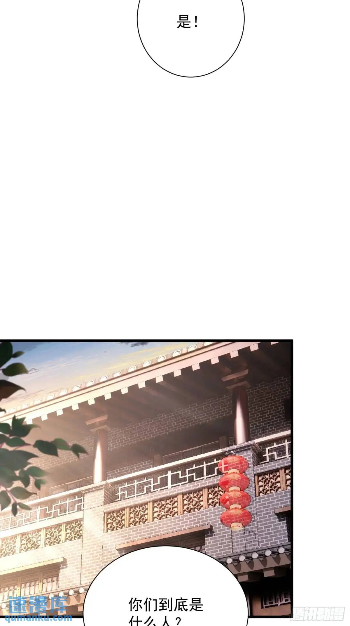 17：你还有十分钟32