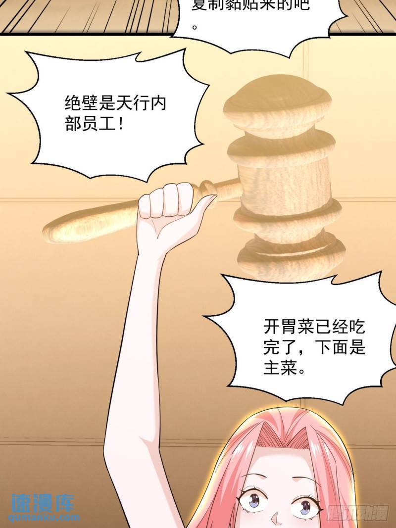 12:拍卖36