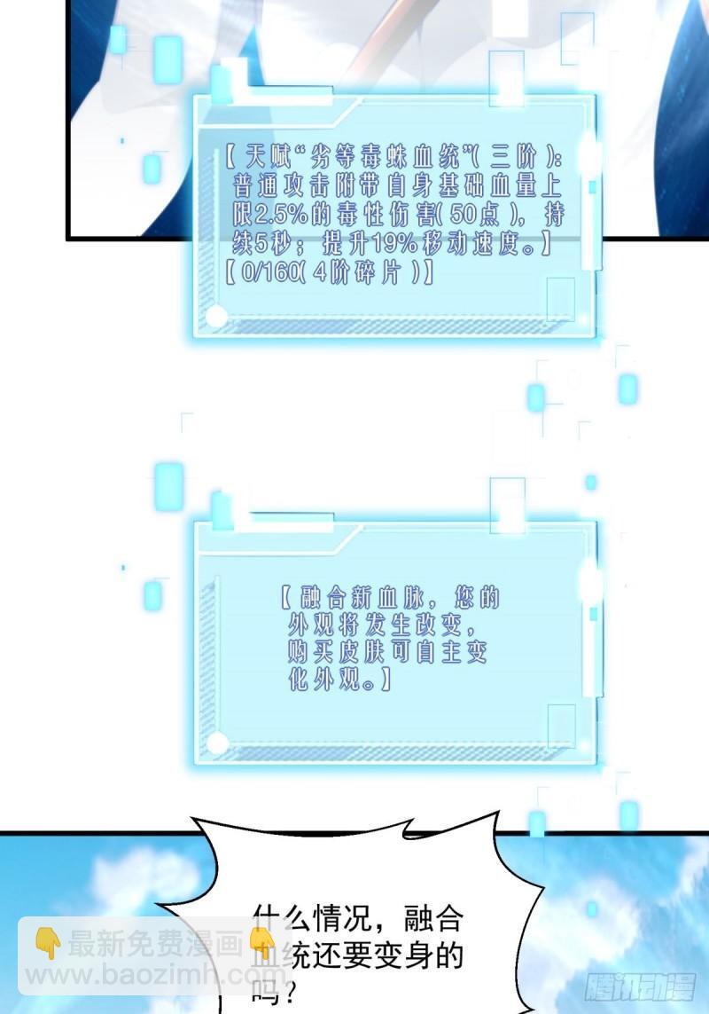 9：融合血脉33