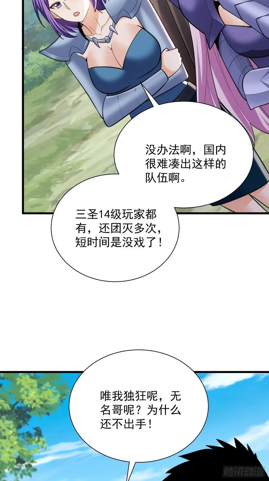 31：“虎王洞窟”通关14