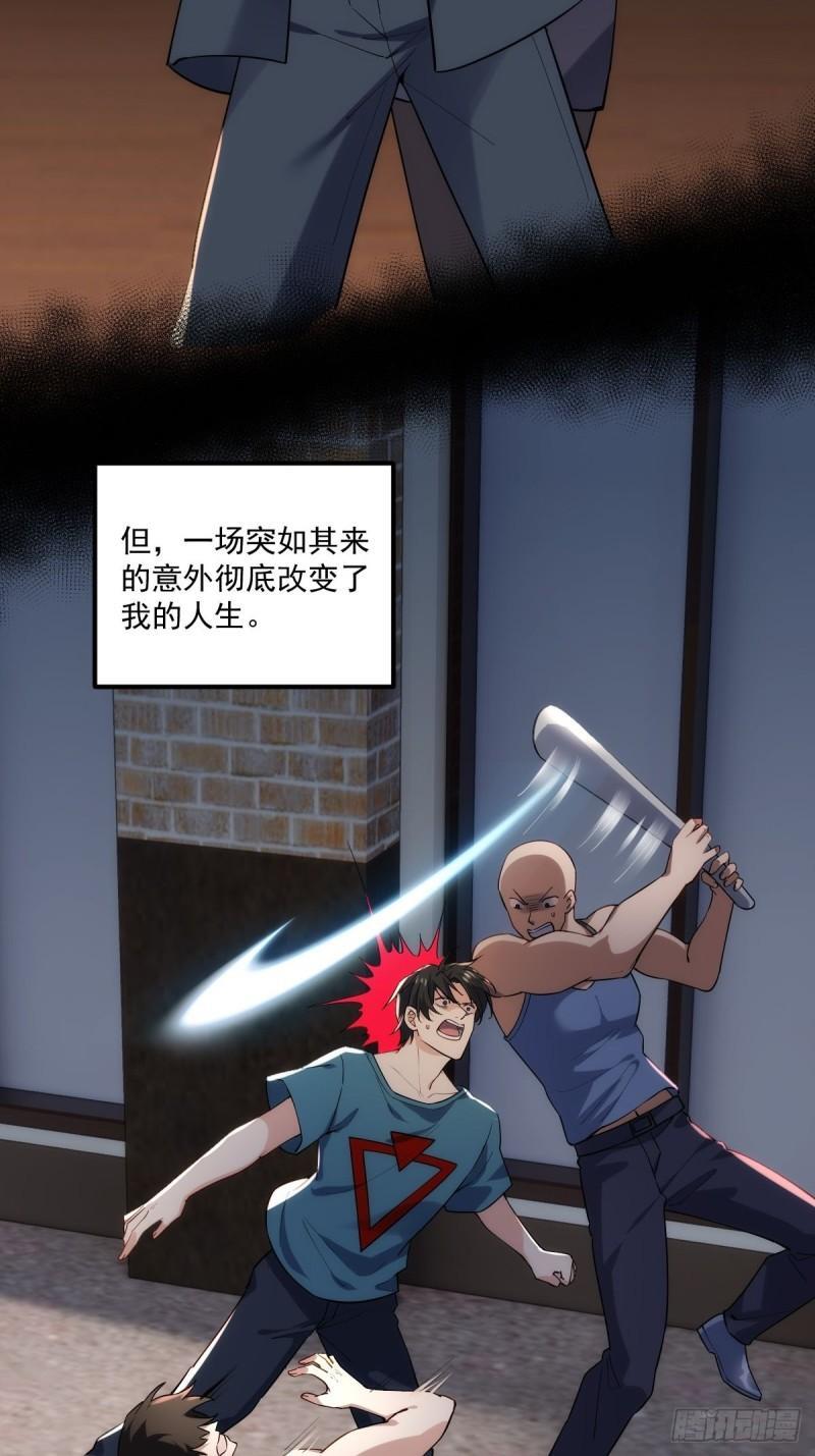 1：进入游戏17