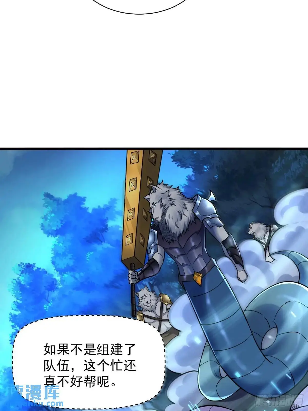 18：全服任务开启！5
