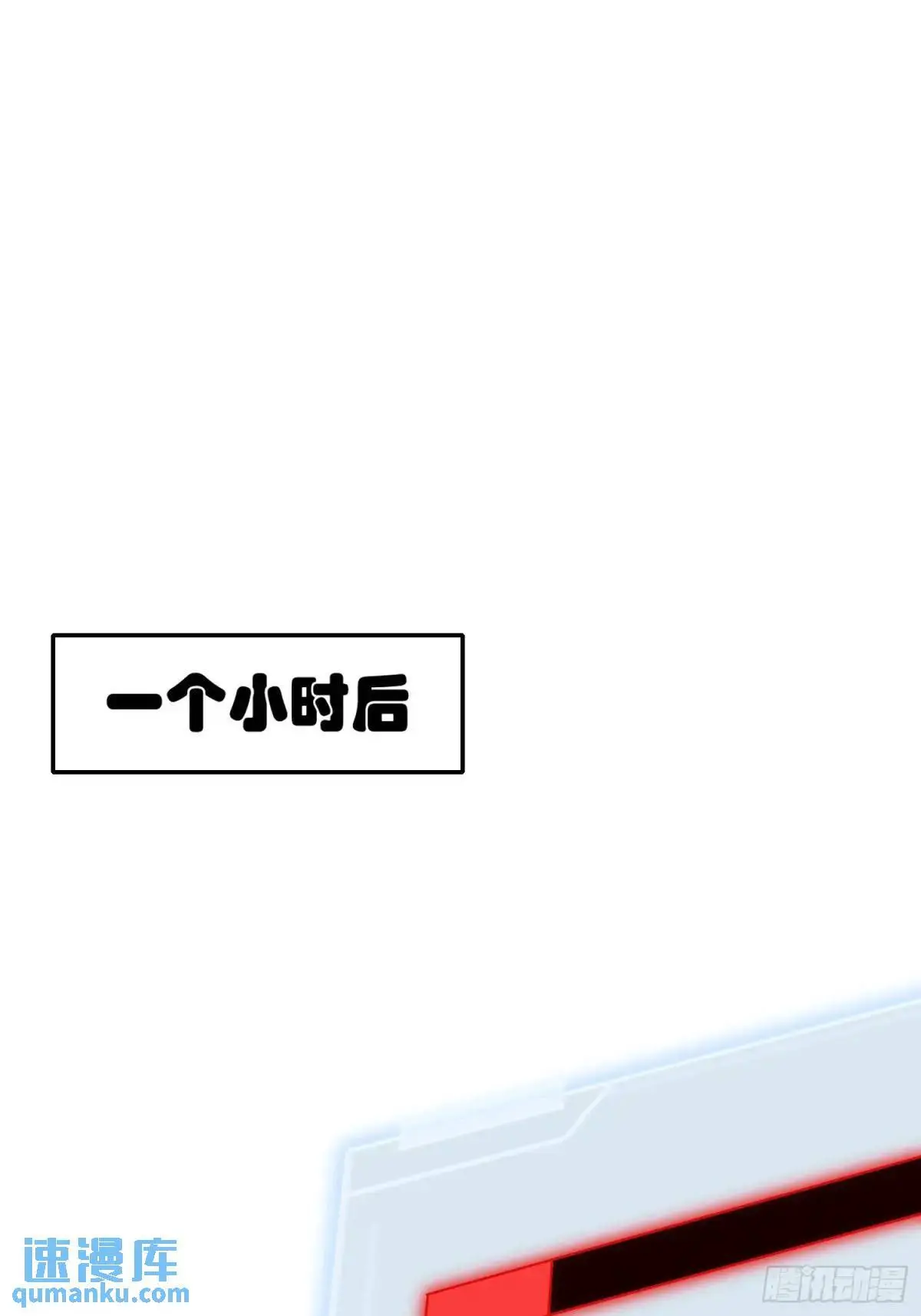 19：升级！赚钱！刷副本咯！46
