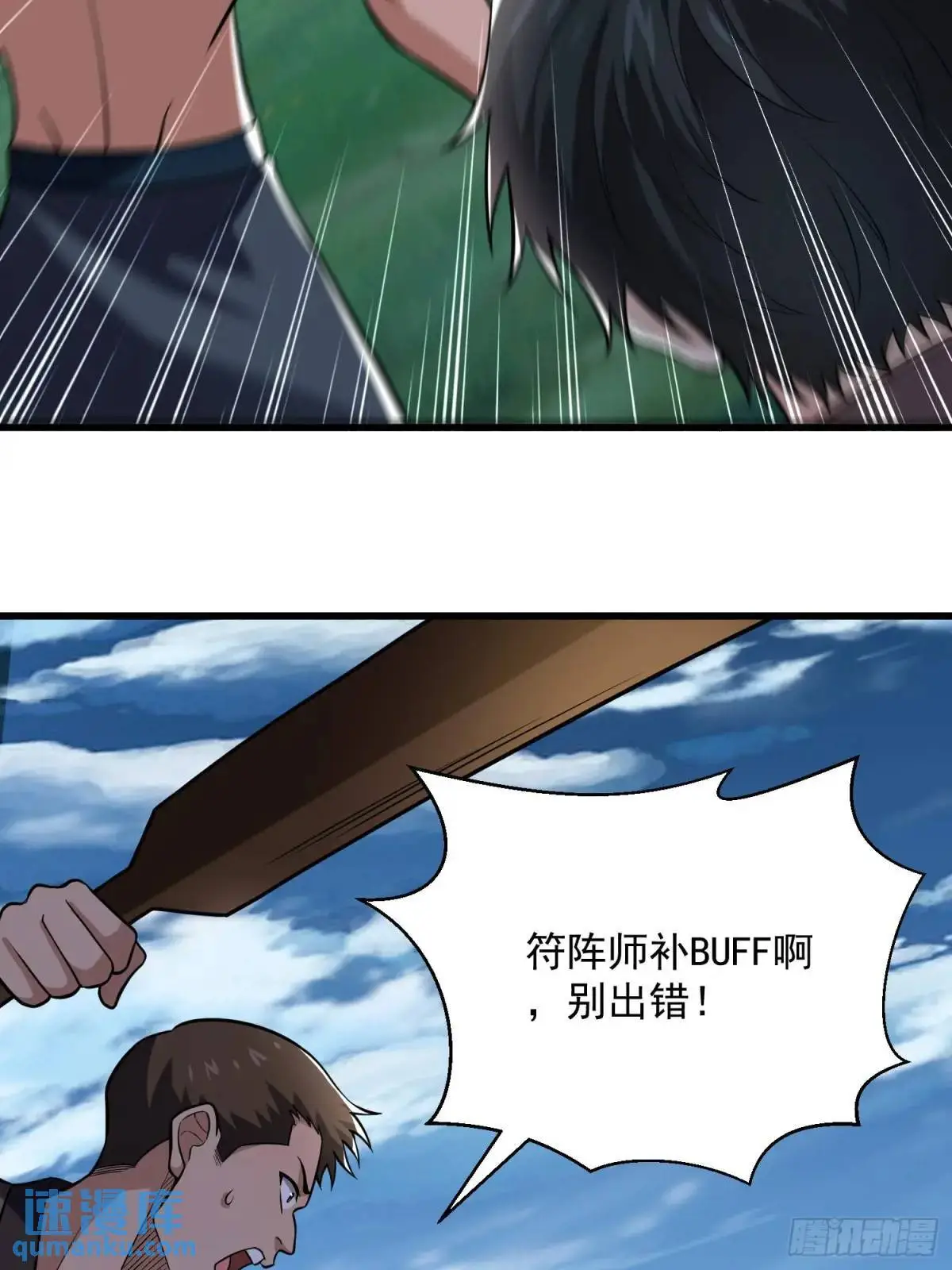 20：到时间啦！准备抢人头！13