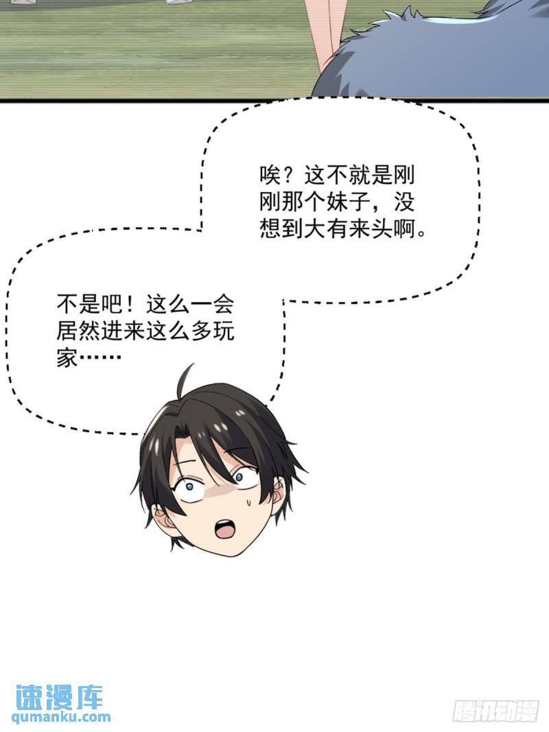 2：爆装备了26