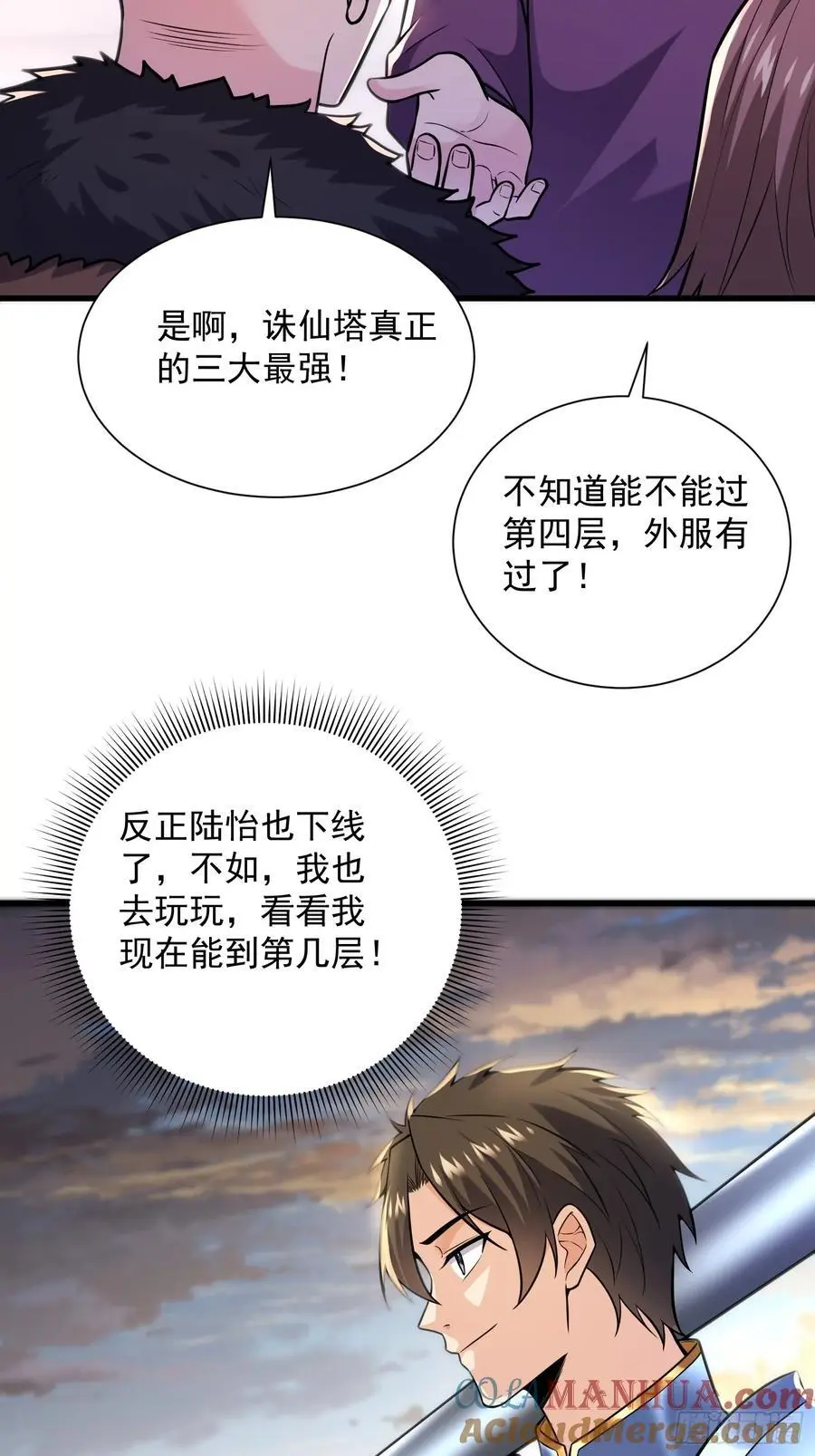 24：人型形态GET!!45