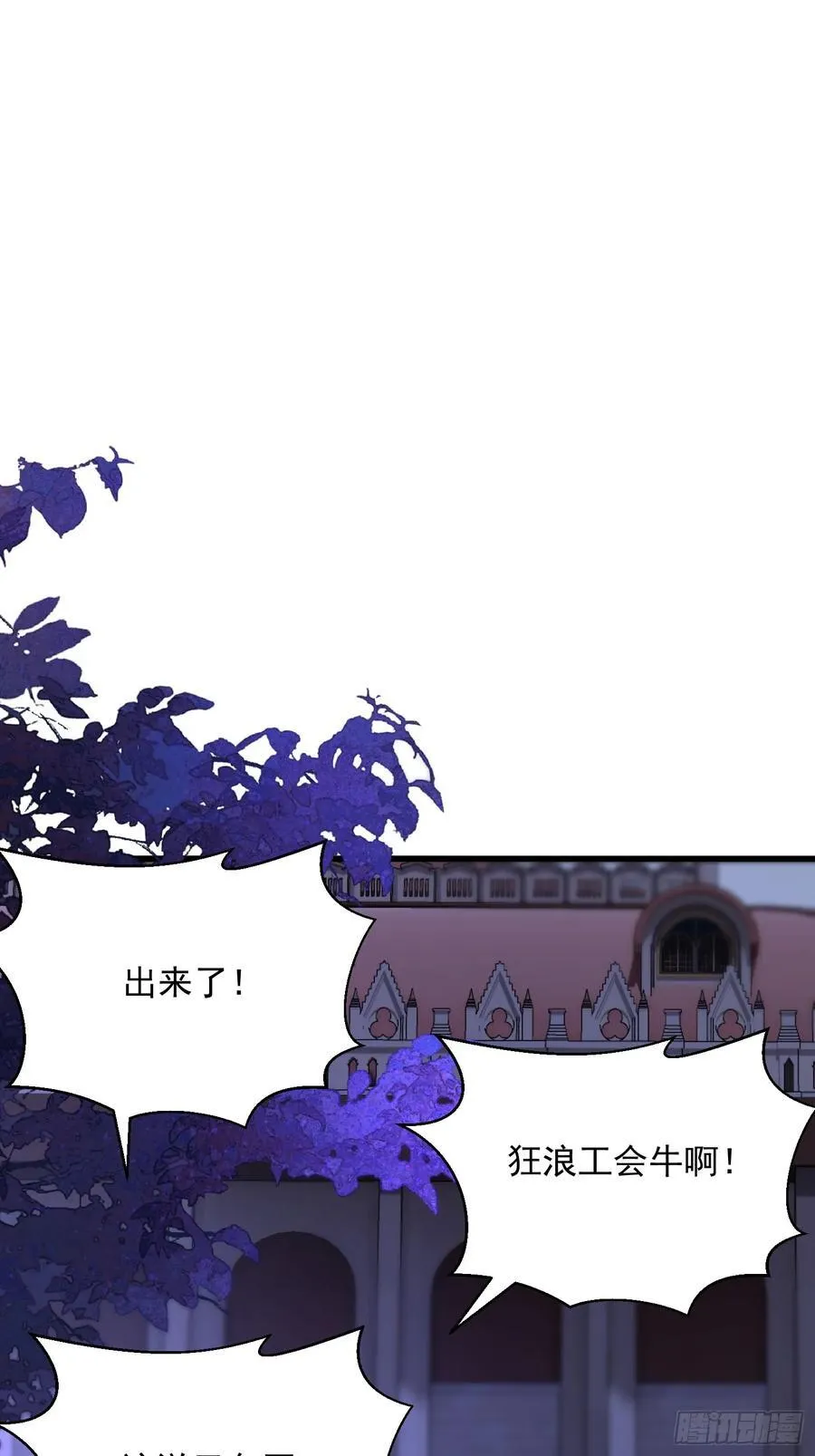 27：新晋最强公会20