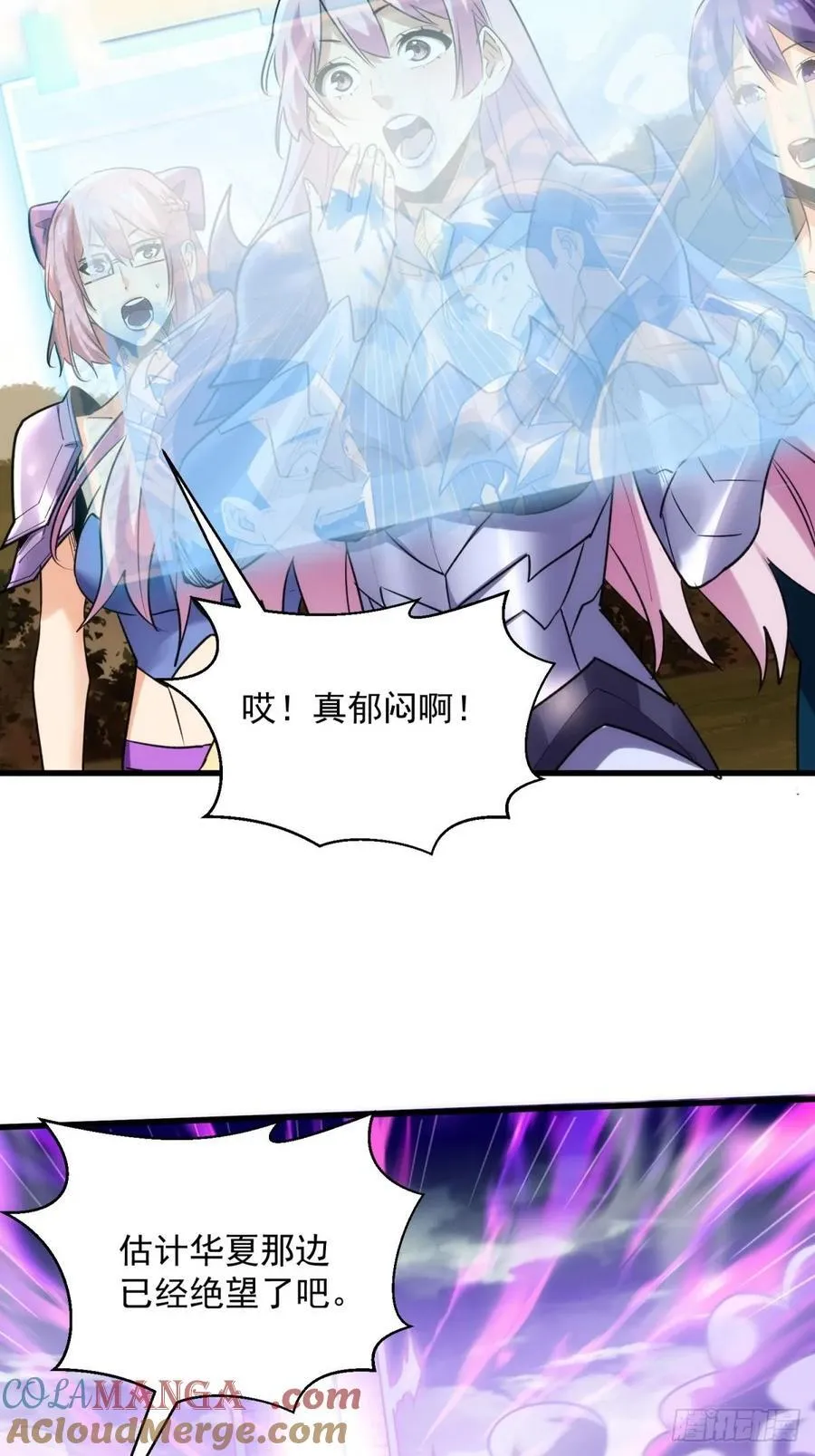 38：想和谈？做梦！6