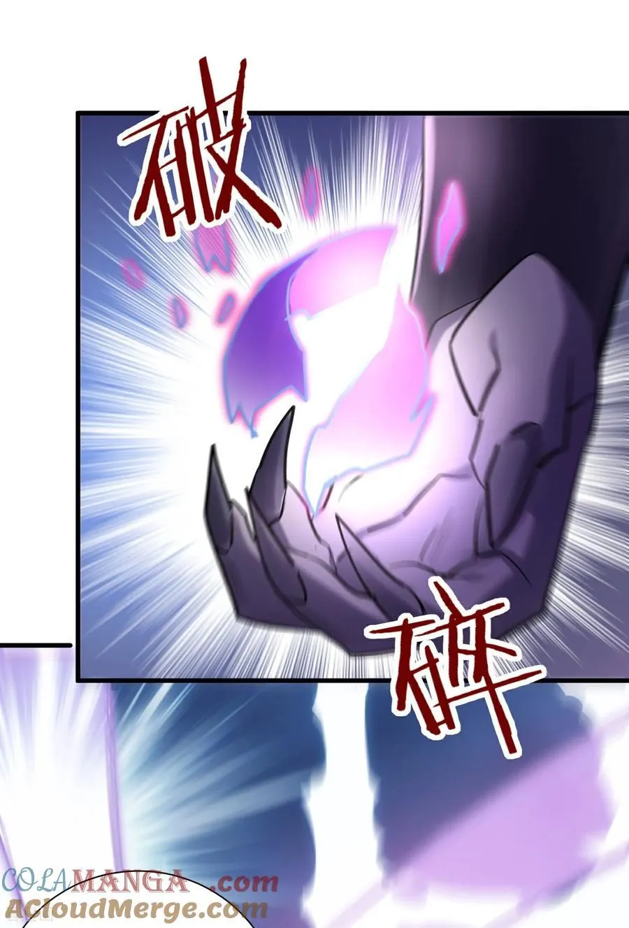第42话 永恒之心！出现了34