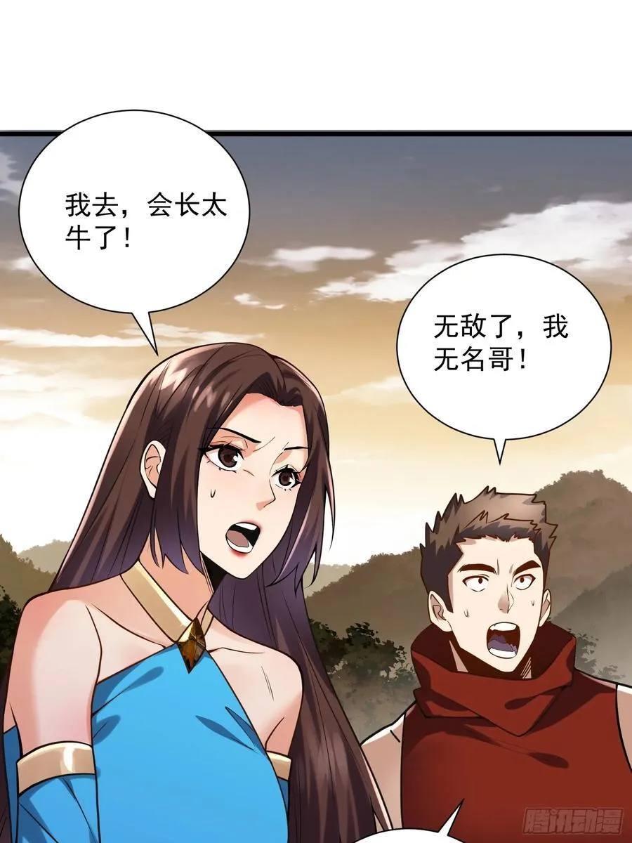 36：废话真多！11