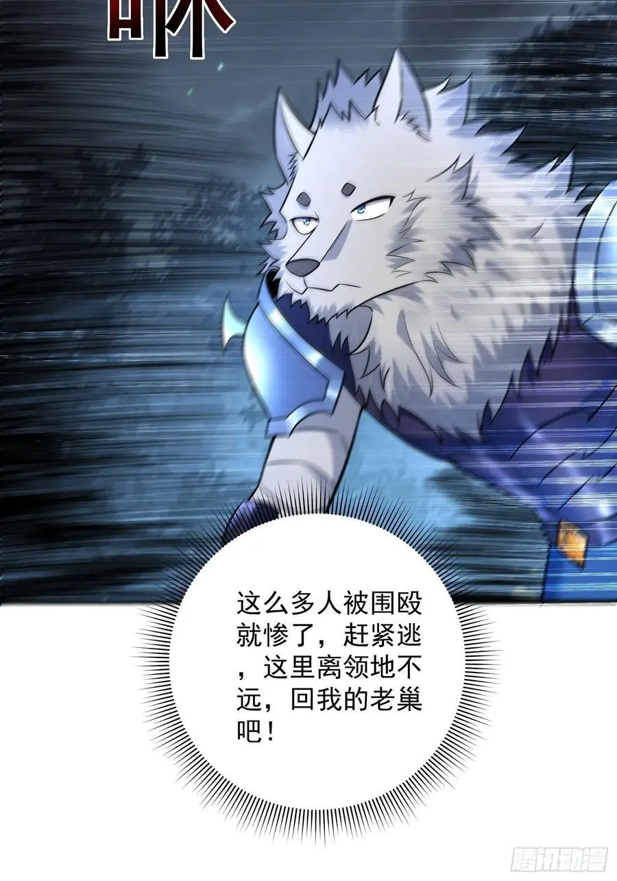 22：“恶兽幼崽”集齐19