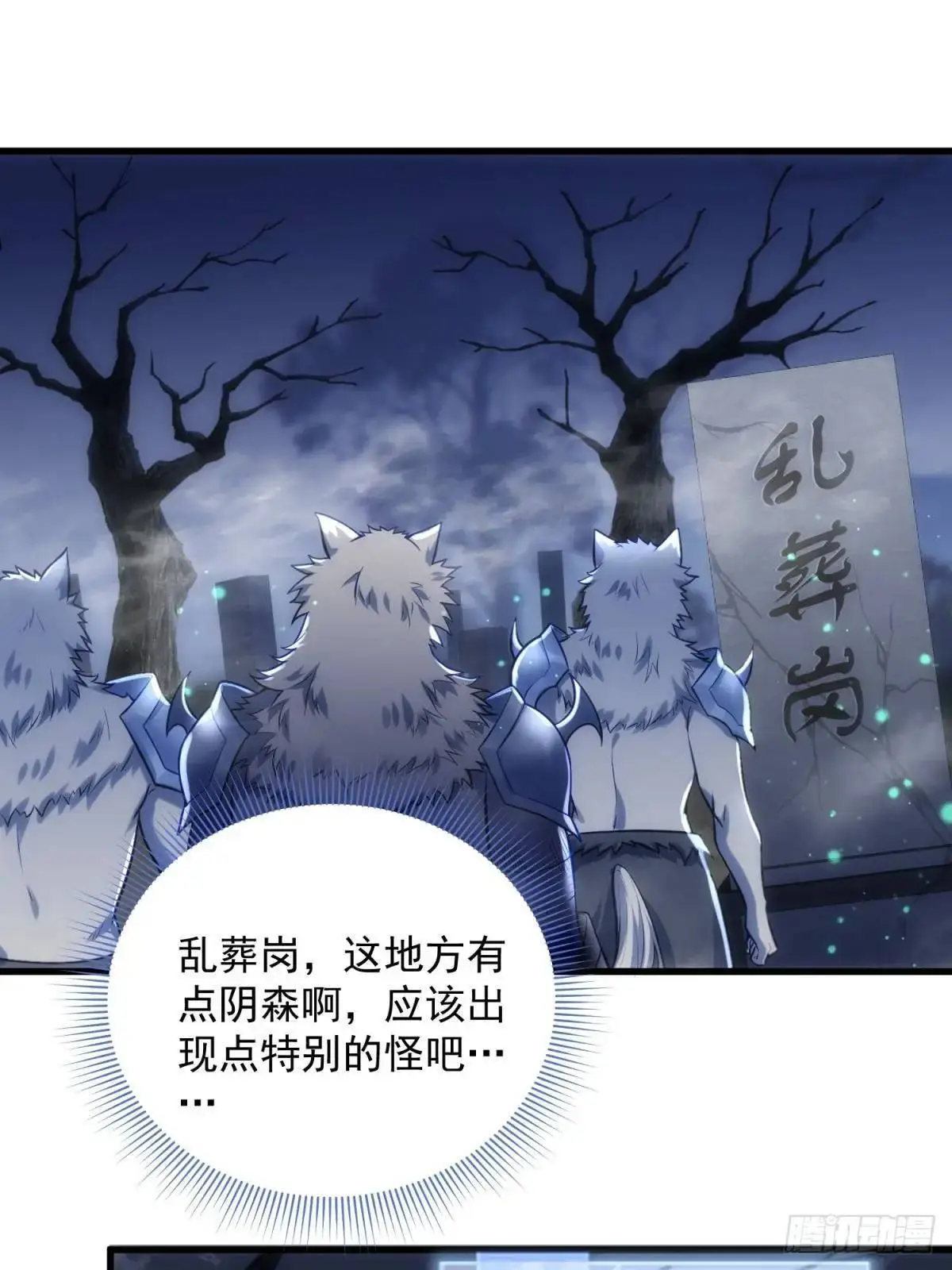14：容身之地16