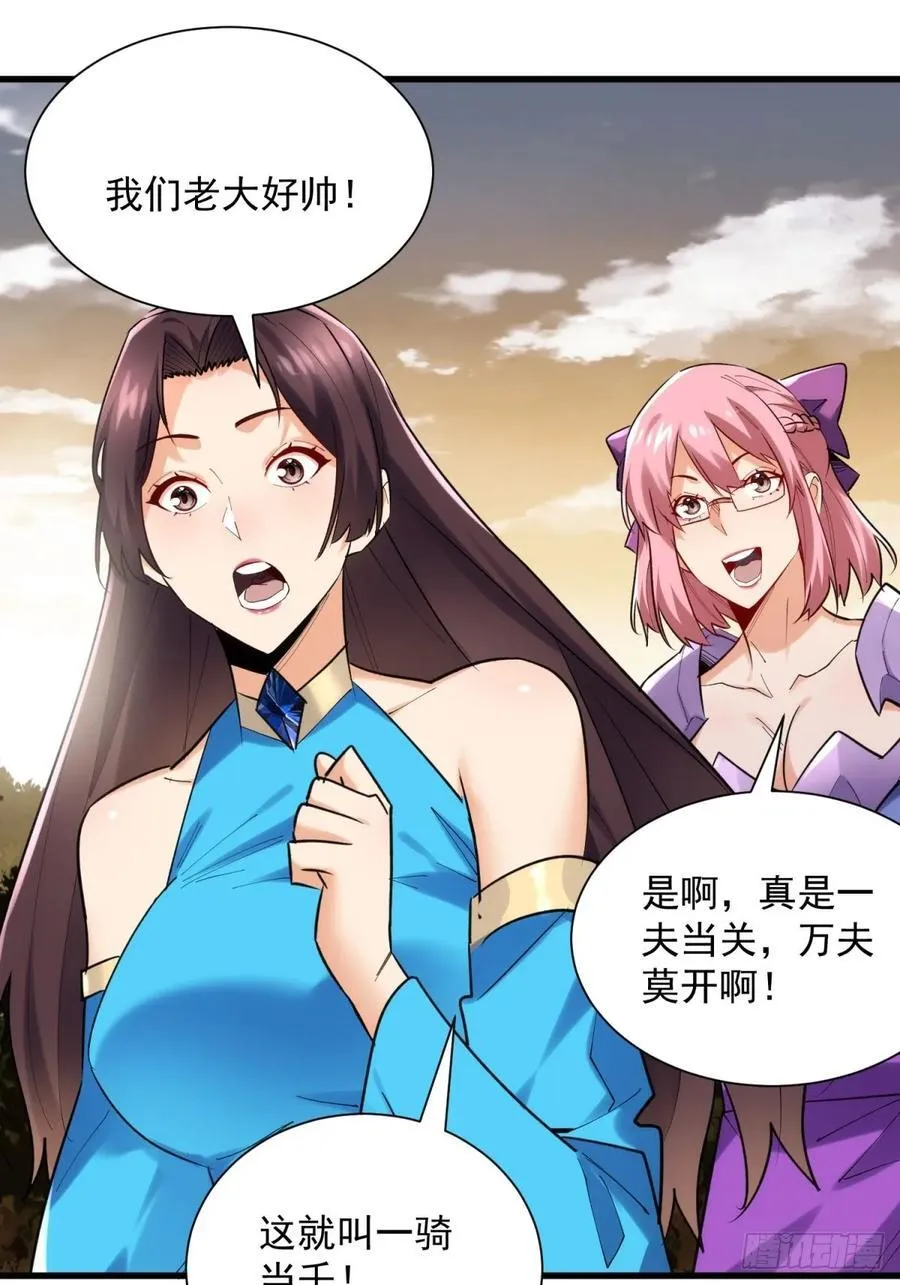 38：想和谈？做梦！22