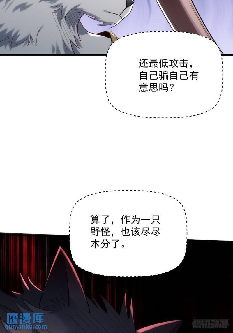 6:发家致富43