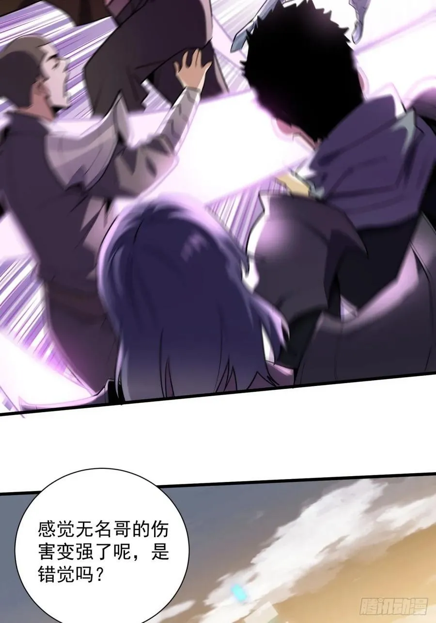 38：想和谈？做梦！17