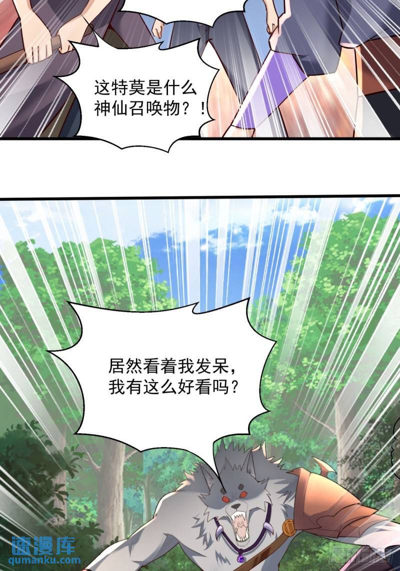 10：全力输出7