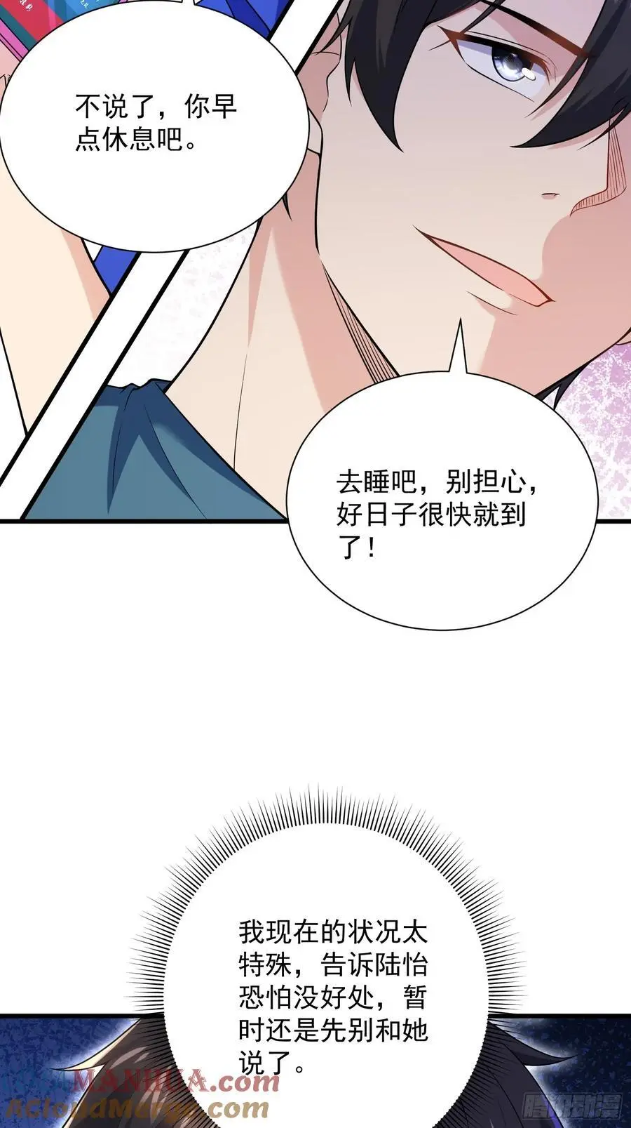 22：“恶兽幼崽”集齐48