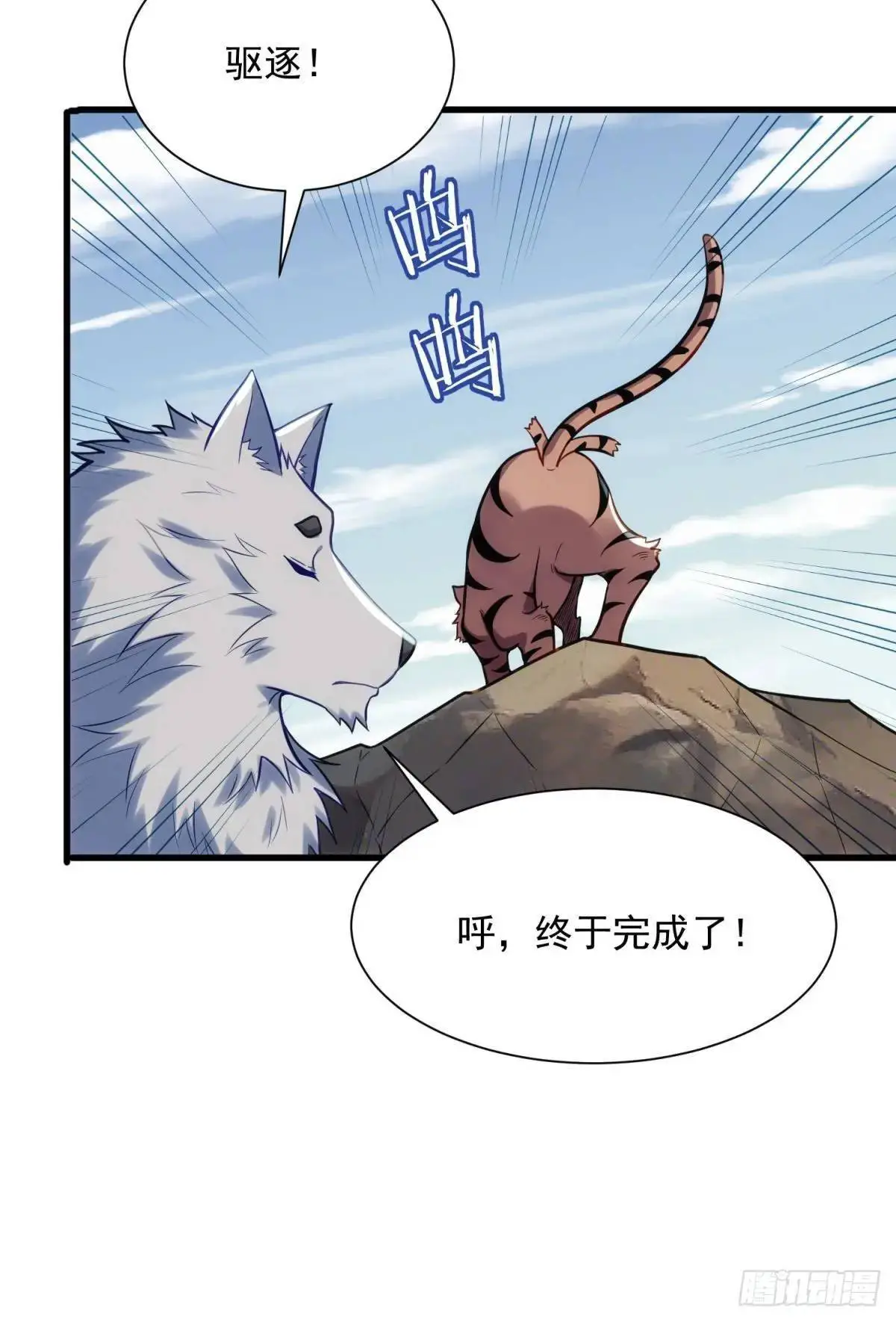 14：容身之地57