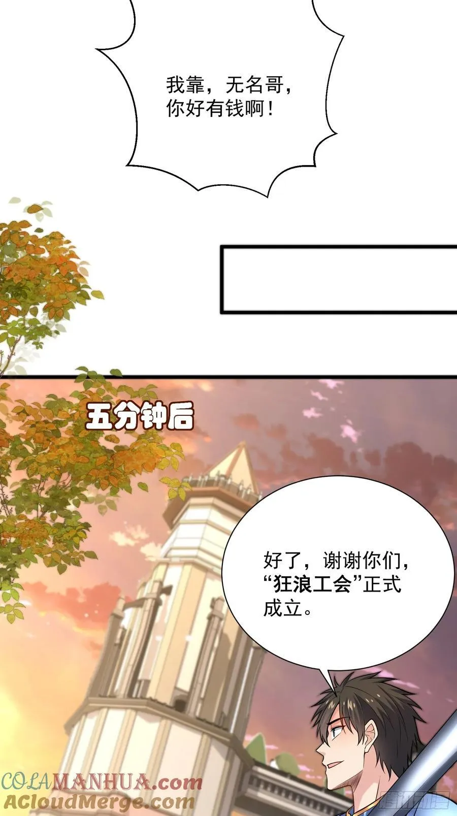 26：这已经不是你的地盘！36