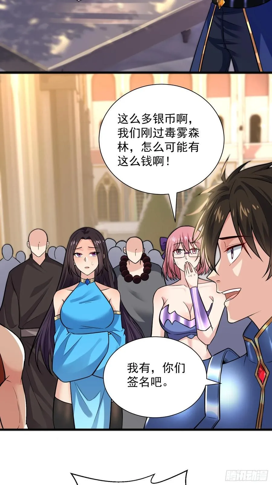 26：这已经不是你的地盘！35