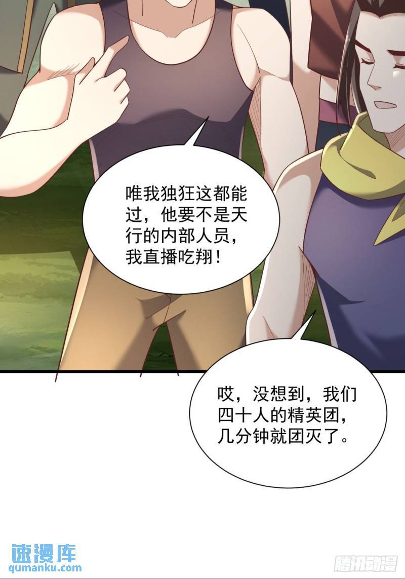 10：全力输出22