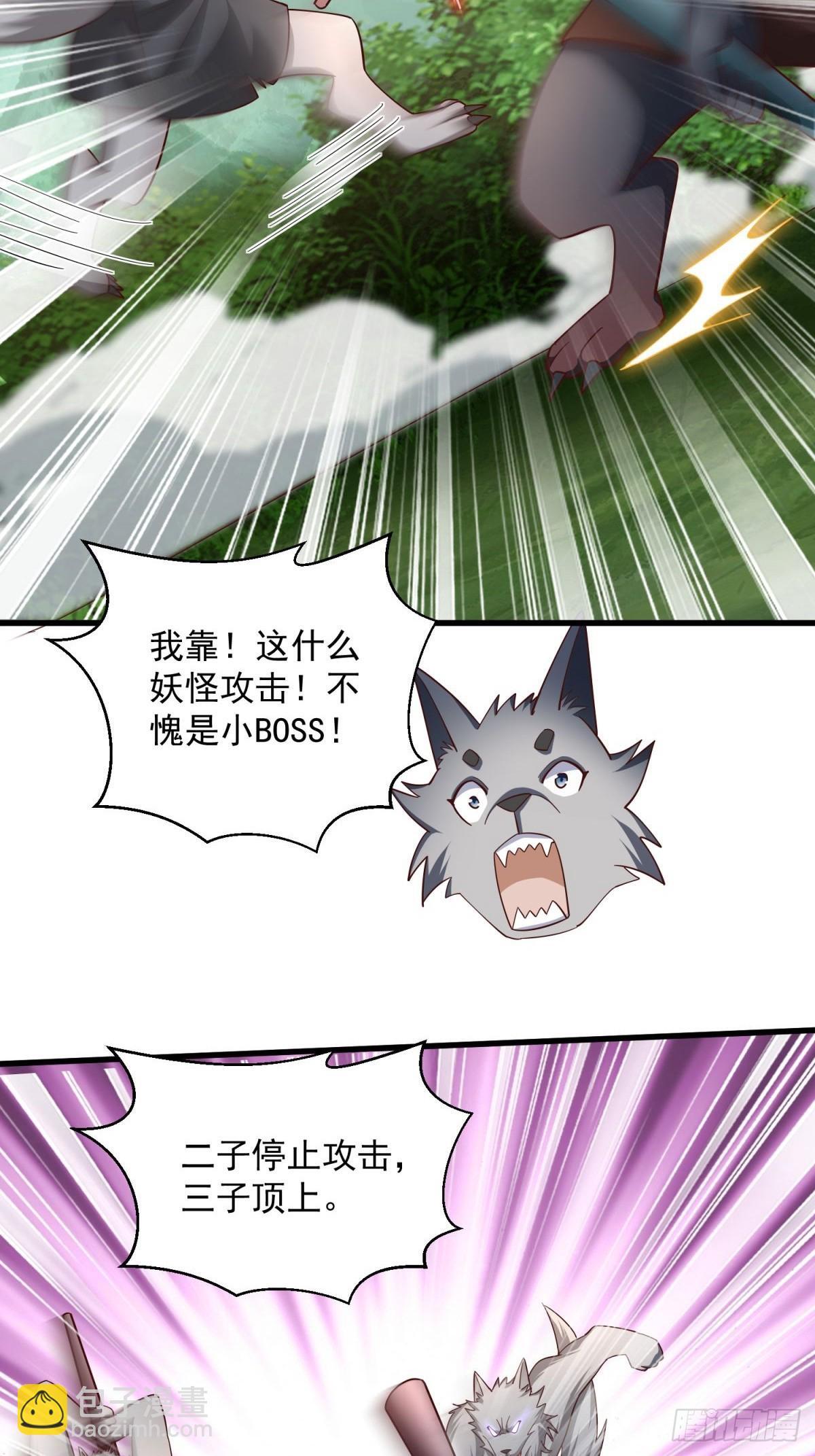 5：我的小弟21