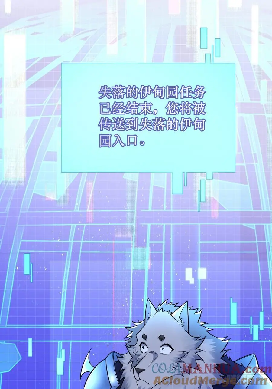 22：“恶兽幼崽”集齐12