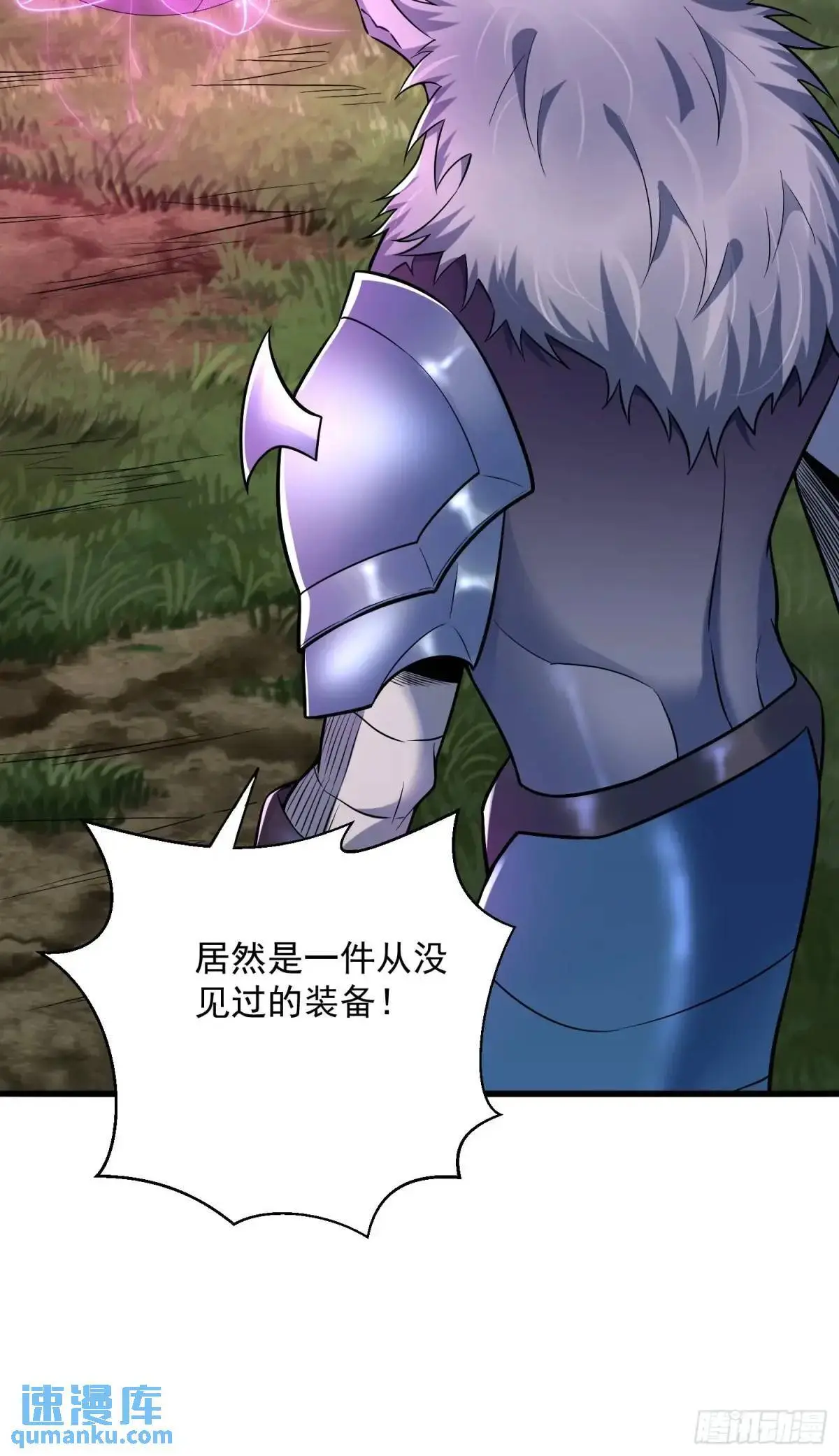 18：全服任务开启！12