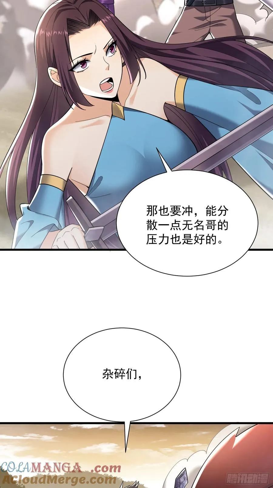 35：敢欺负我妹妹？32