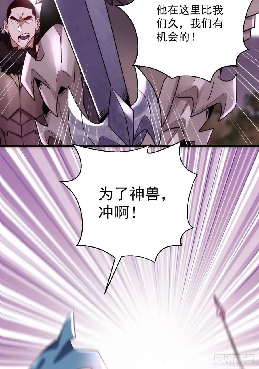 38：想和谈？做梦！14