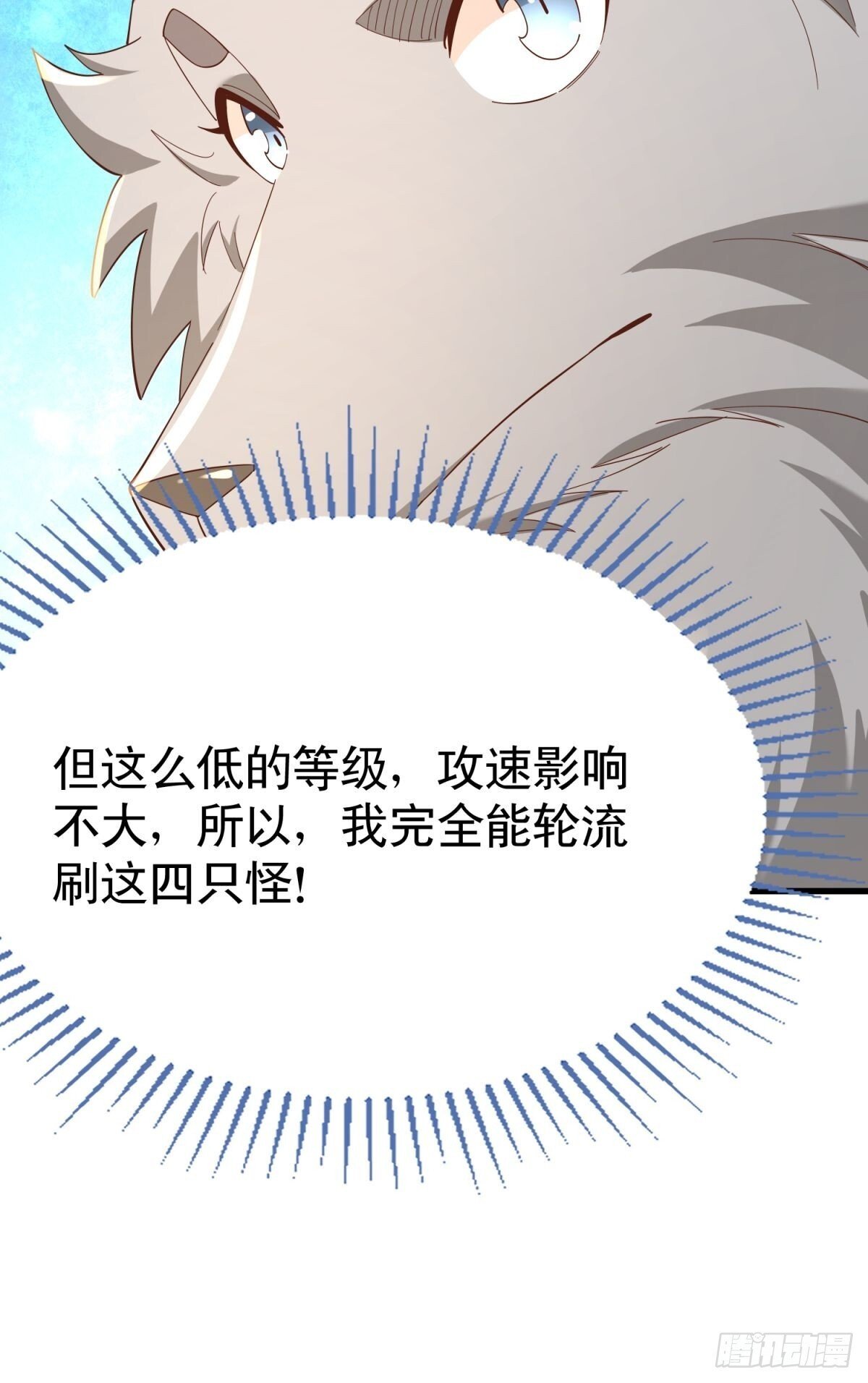 3：特殊称号20