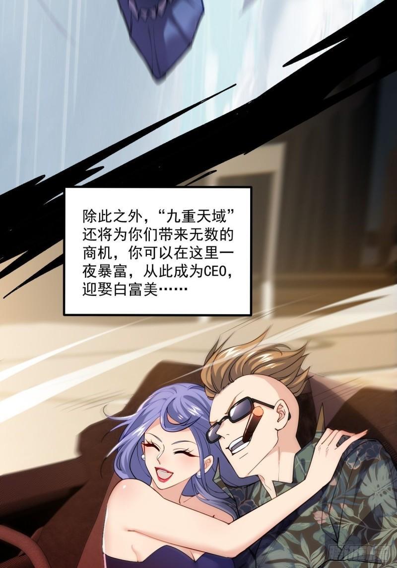 1：进入游戏7