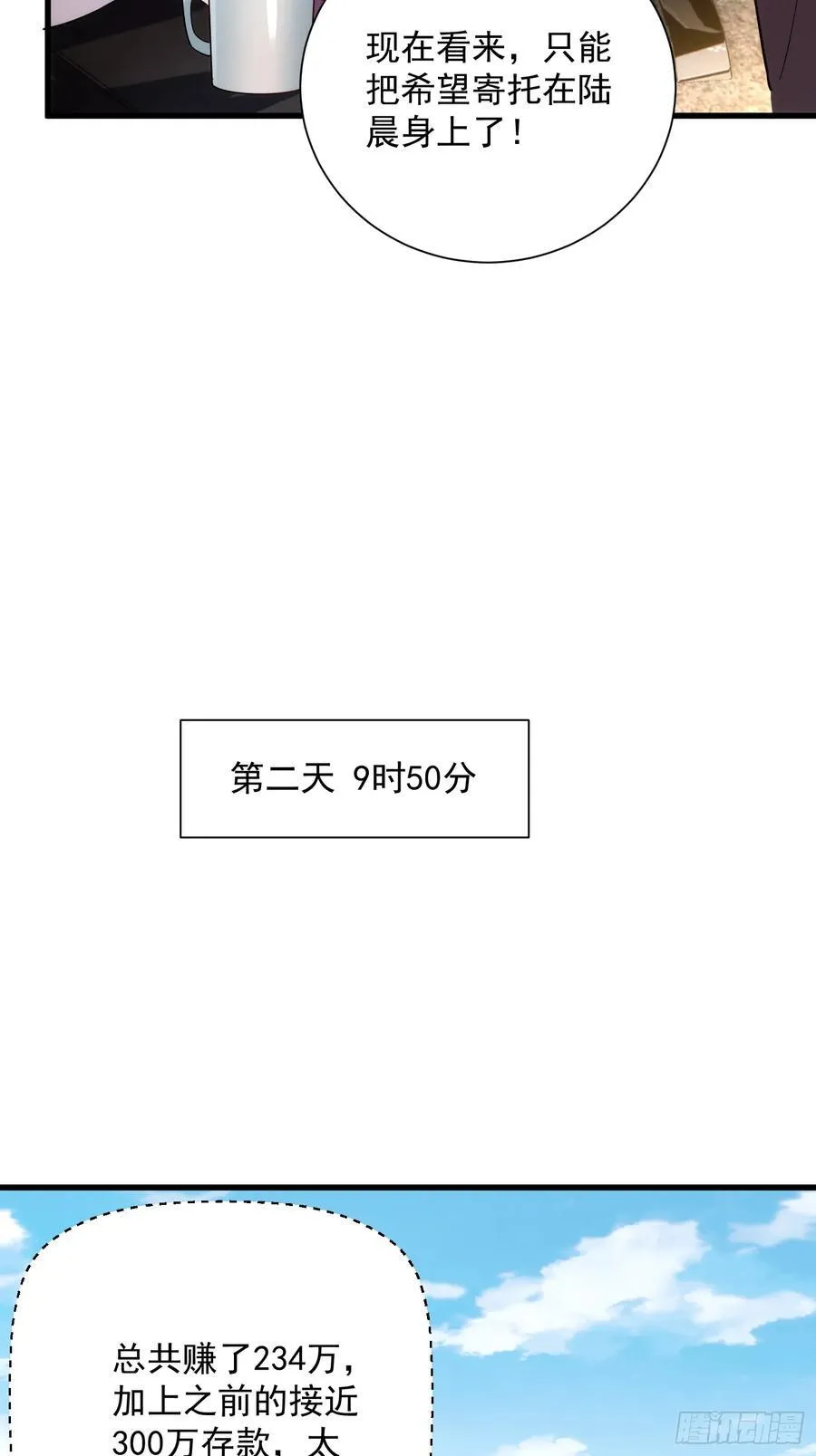 34：马甲得捂紧27