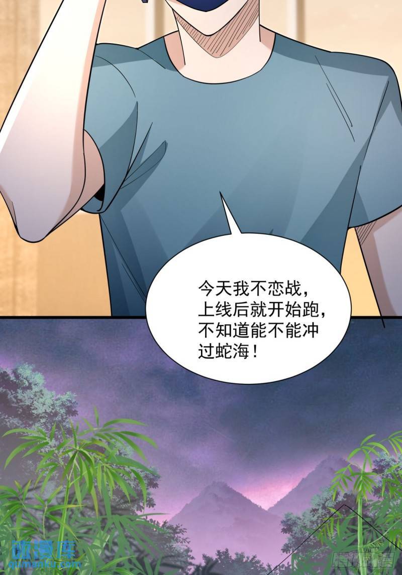 10：全力输出48