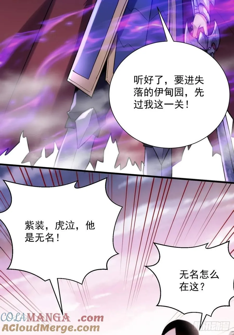 38：想和谈？做梦！9