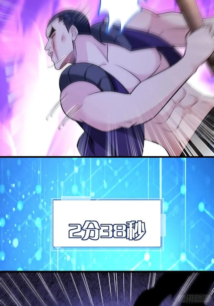 25：最厉害的闯关者29