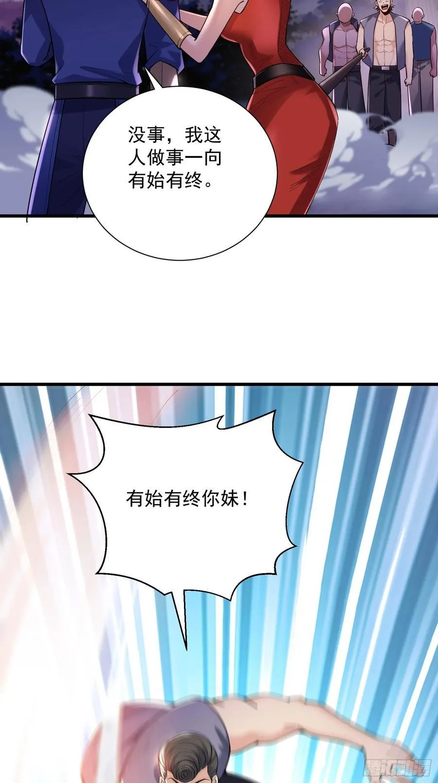 29：强到可怕的匿名5