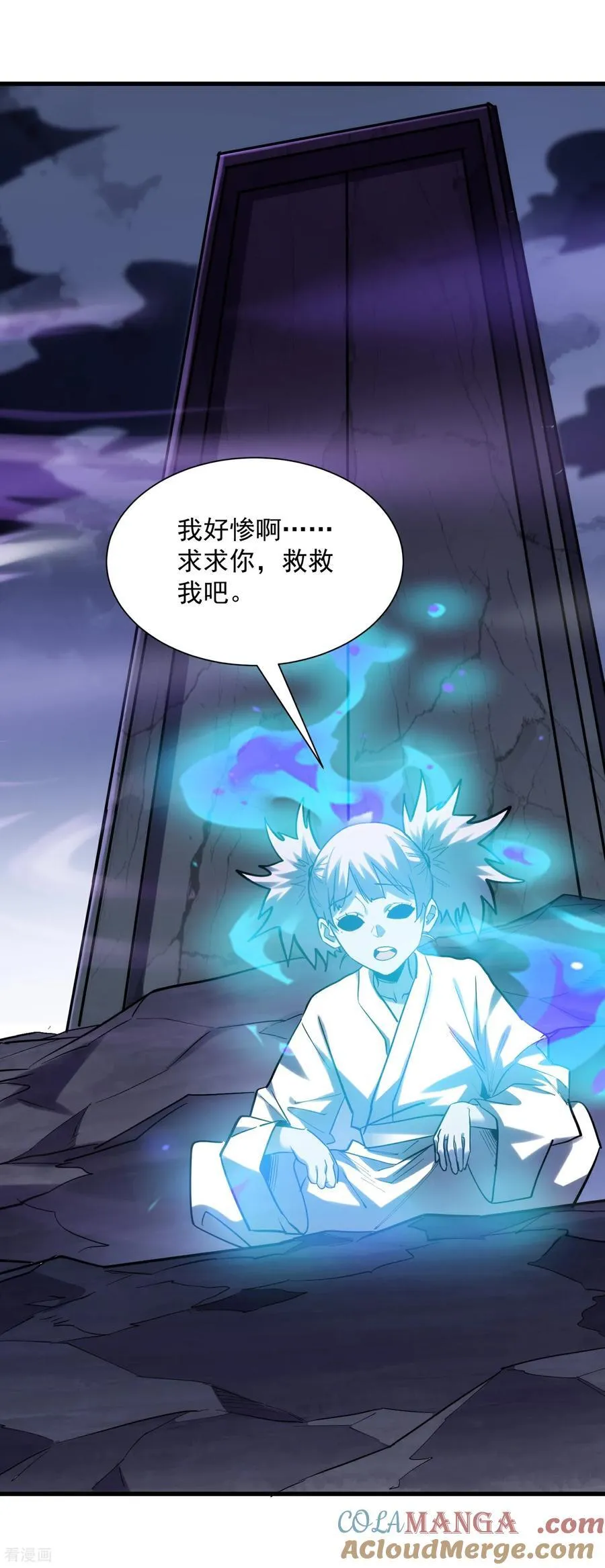第42话 永恒之心！出现了16