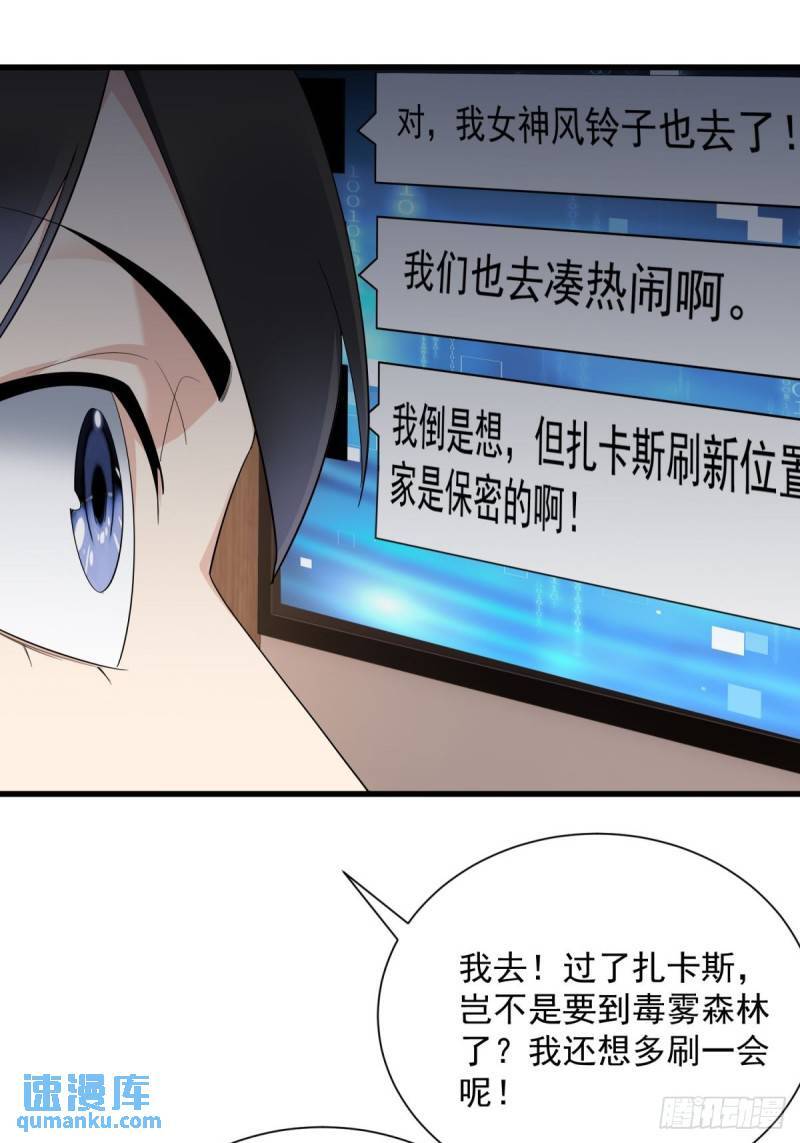 9：融合血脉40